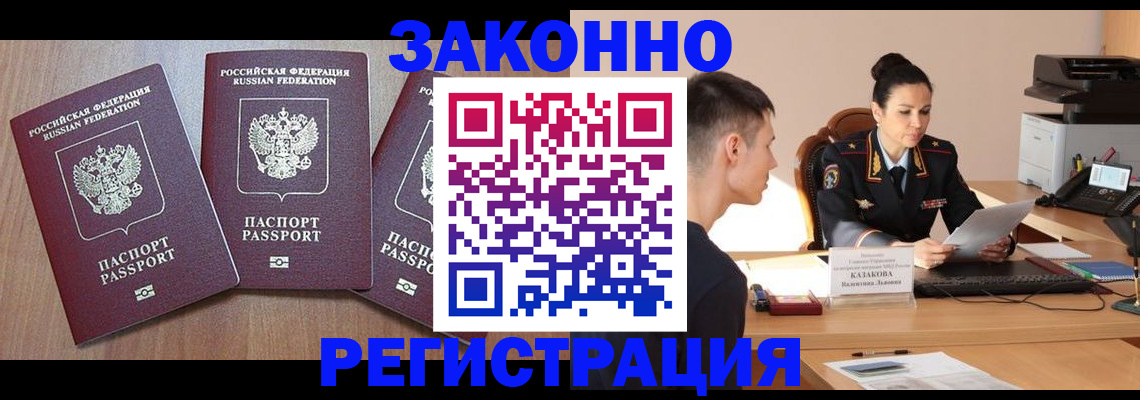 найти адрес прописки в Никольском